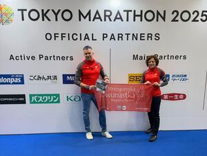 S12 on tour… Tokyo Marathon!