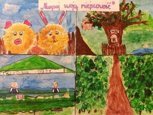 Wsi spokojna, wsi wesoła