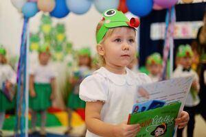 Krasnale i Żabki pasowane na przedszkolaka