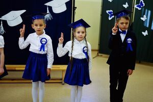 Pasowanie na ucznia w SP Mrowiny