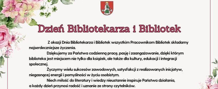 Plakat z kwiatowym ornamentem, herbem i podpisami. Napisy: "Dzień Bibliotekarza i Bibliotek" oraz podziękowania dla pracowników bibliotek za wkład w kulturę i edukację. Podpisy: Przewodniczący Rady i Burmistrz Annopola.