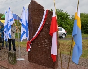 Odsłonięcie obelisku na Balonnej