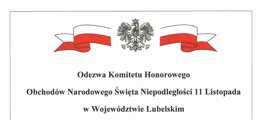 Plakat z tekstem odezwy Komitetu Honorowego z okazji obchodów Narodowego Święta Niepodległości 11 listopada w województwie lubelskim, ozdobiony godłem Polski i flagami.