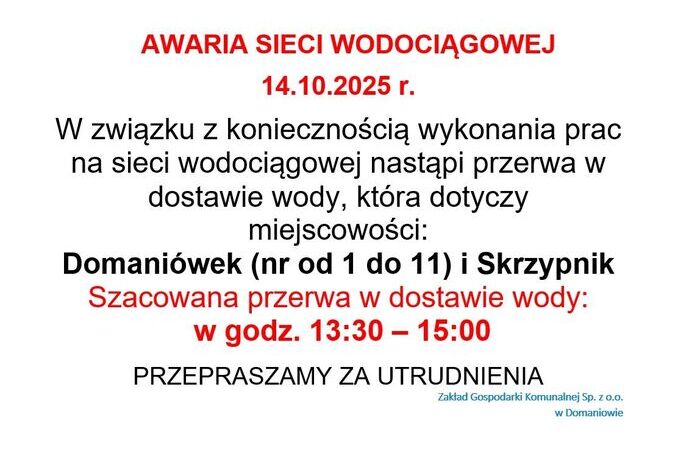 Awaria sieci wodociągowej!
