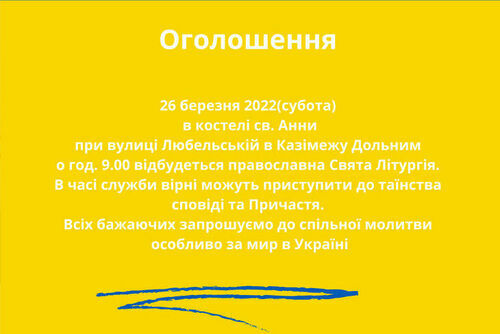 Plakat literowy w cyrylicy 