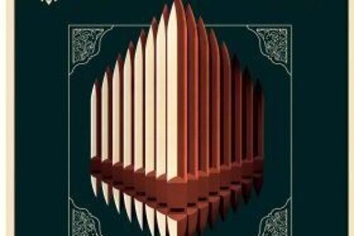 Kazimierski Festiwal Organowy