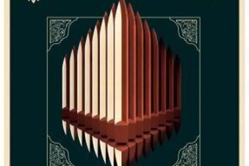 Kazimierski Festiwal Organowy