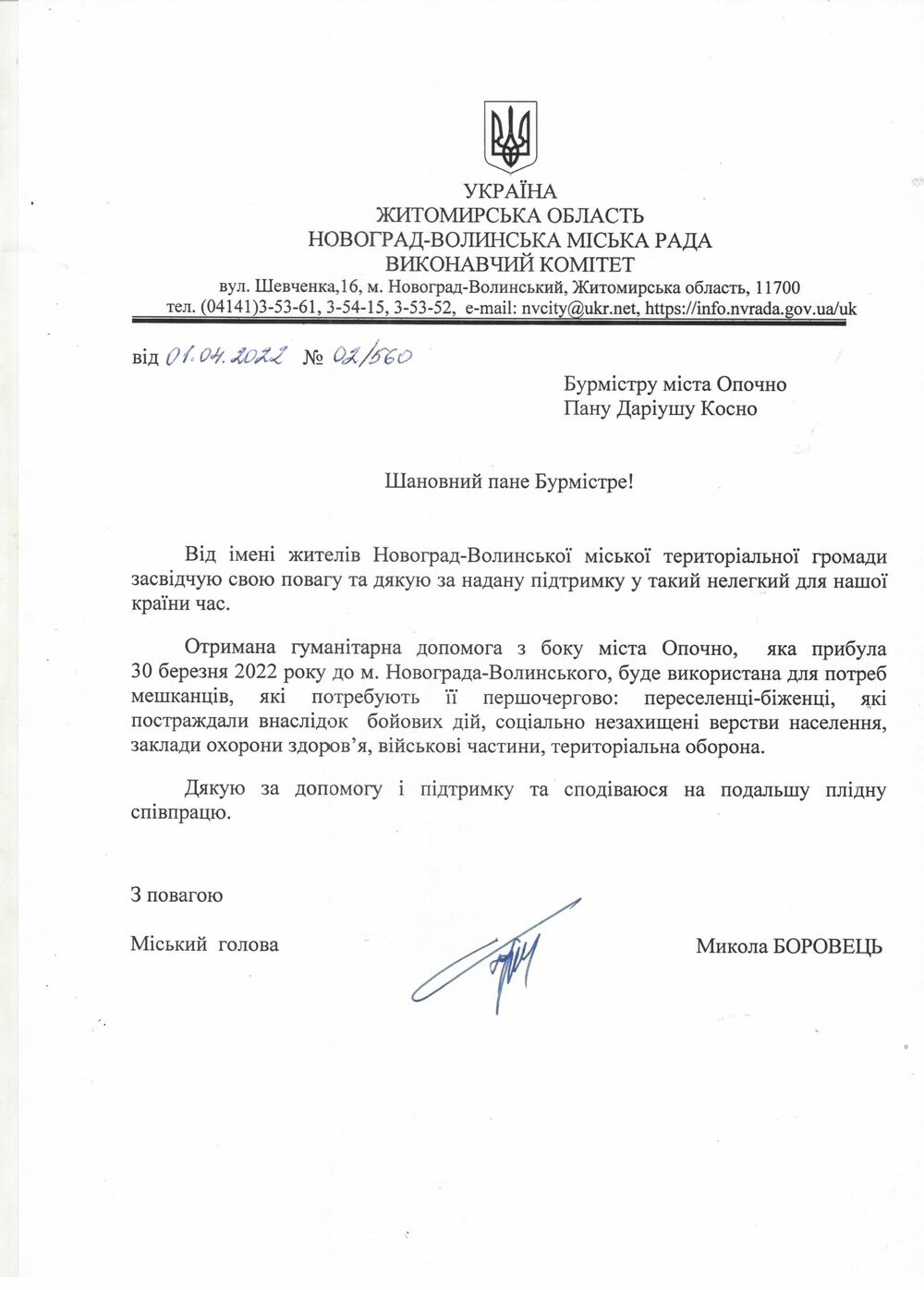 Z pomocą ukraińskim partnerom