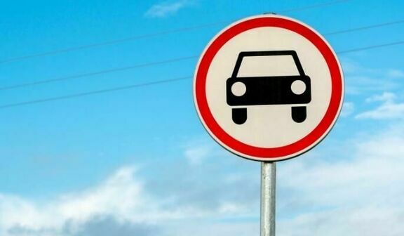 Znak zakazu wjazdu dla samochodów osobowych.