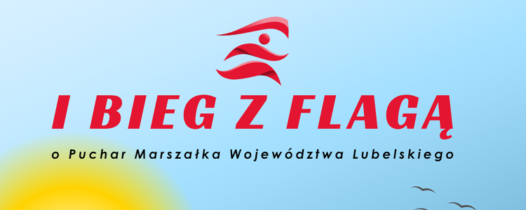  I bieg z flagą o puchar Marszałka Województwa Lubelskiego