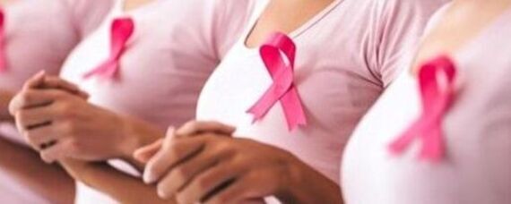 Badaj się, by żyć! Skorzystaj z bezpłatnych badań mammograficznych w ramach profilaktyki raka piersi.