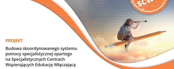 Projekt „Budowa skoordynowanego systemu pomocy specjalistycznej opartego na Specjalistycznych Centrach Wspierających Edukację Włączającą”