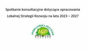 Spotkanie konsultacyjne dotyczące opracowania
Lokalnej Strategii Rozwoju na lata 2023 – 2027