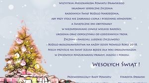 Życzenia bożonarodzeniowe 2017