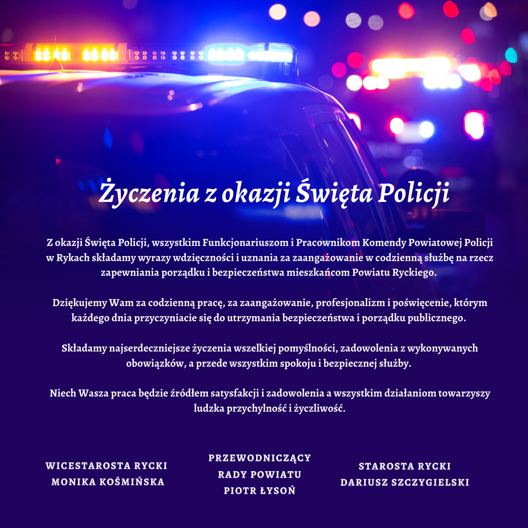 Zdjęcie przedstawia grafikę z okazji Święta Policji. Na górnym tle czerwono-niebieskim umieszczono biały napis, a na dole czerwono-granatowym - życzenia i podpisy.