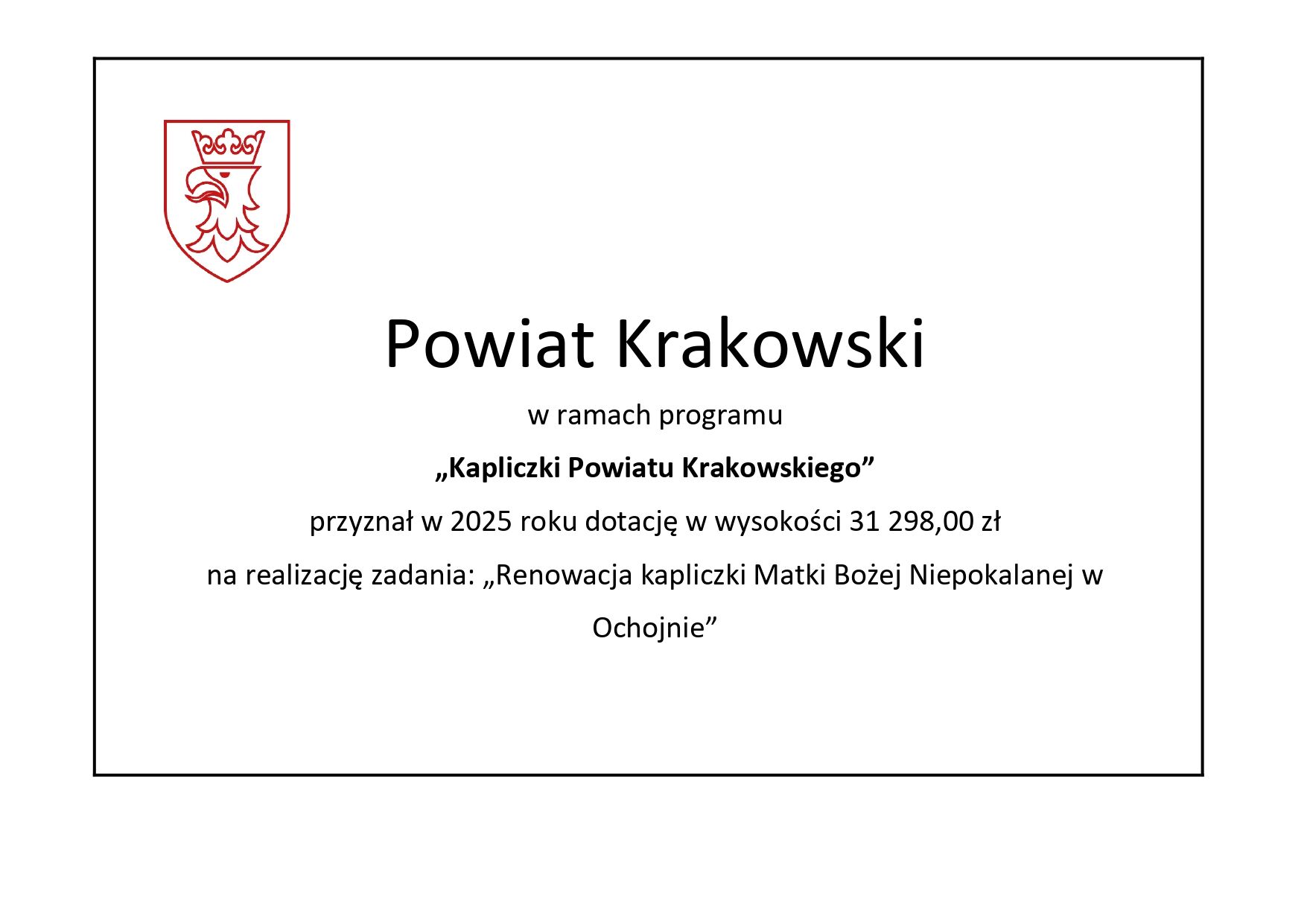 Tabliczka informująca o przyznanym dofinansowaniu