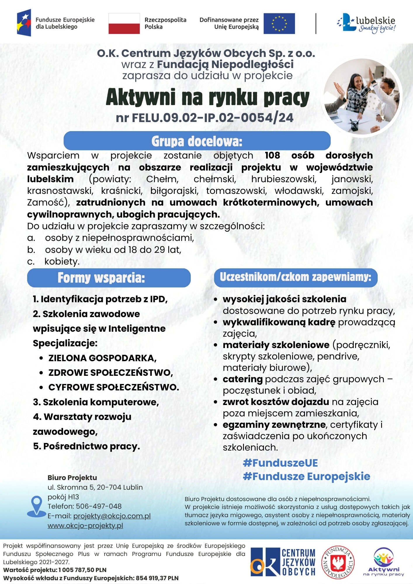 Plakat promujący projekt "Aktywni na rynku pracy". Zawiera informacje o wsparciu dla 108 osób dorosłych z województwa lubelskiego. Wymienione powiaty, oferowane formy wsparcia i dane kontaktowe organizatorów.