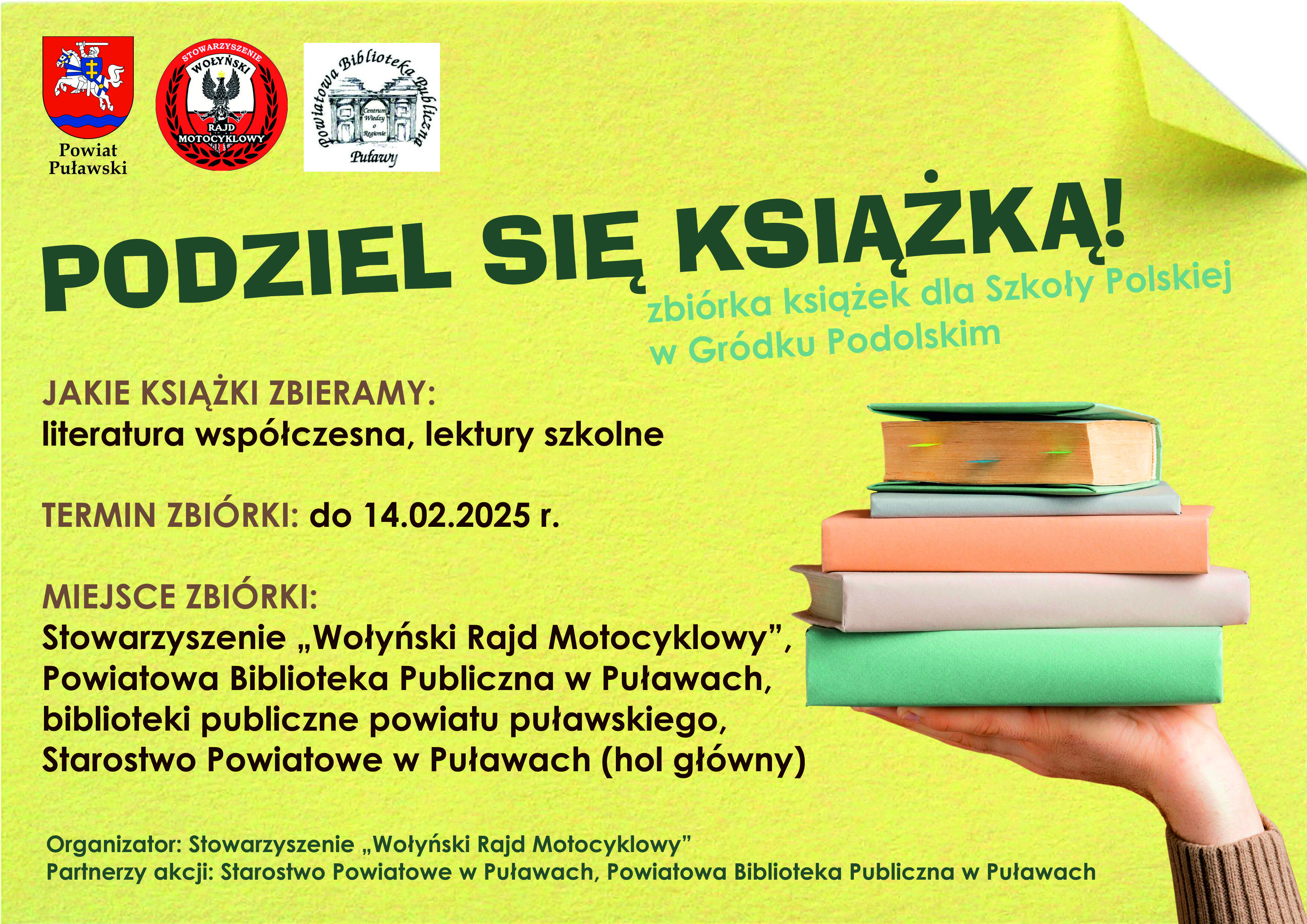 Plakat promujący zbiórkę książek dla Szkoły Polskiej w Gródku Podolskim. Zawiera informacje o rodzaju potrzebnych książek, miejscu i terminie zbiórki oraz organizatorach.